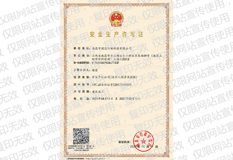 &#20113;&#39030;&#38598;&#22242;&#51;&#49;&#49;&#56;