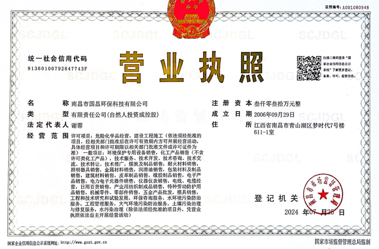 &#20113;&#39030;&#38598;&#22242;&#51;&#49;&#49;&#56;