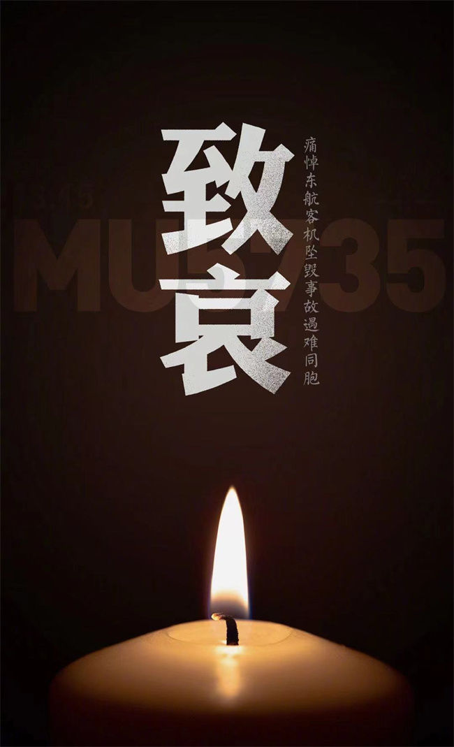 &#20113;&#39030;&#38598;&#22242;&#51;&#49;&#49;&#56;