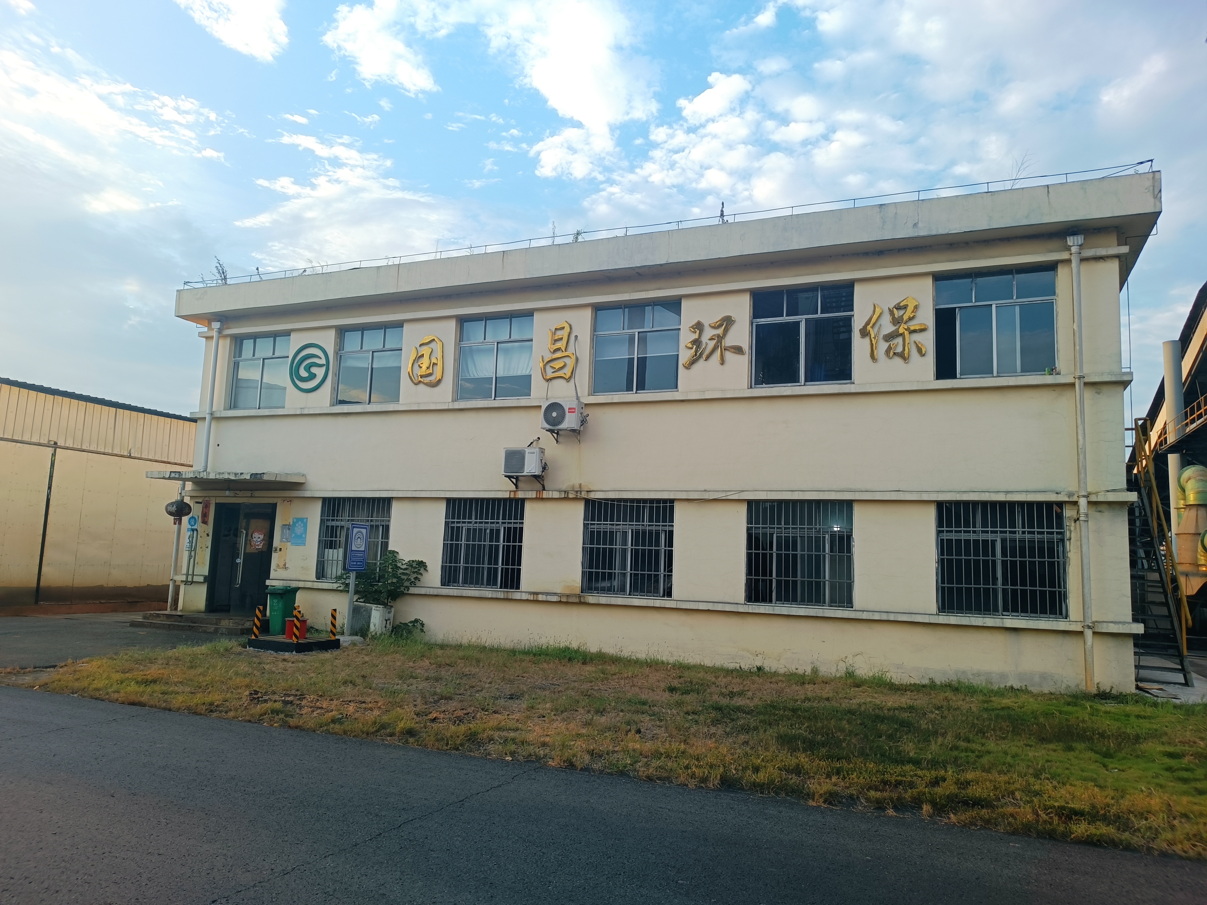 &#20113;&#39030;&#38598;&#22242;&#51;&#49;&#49;&#56;