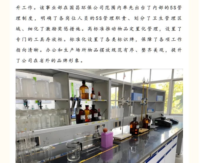 &#20113;&#39030;&#38598;&#22242;&#51;&#49;&#49;&#56;