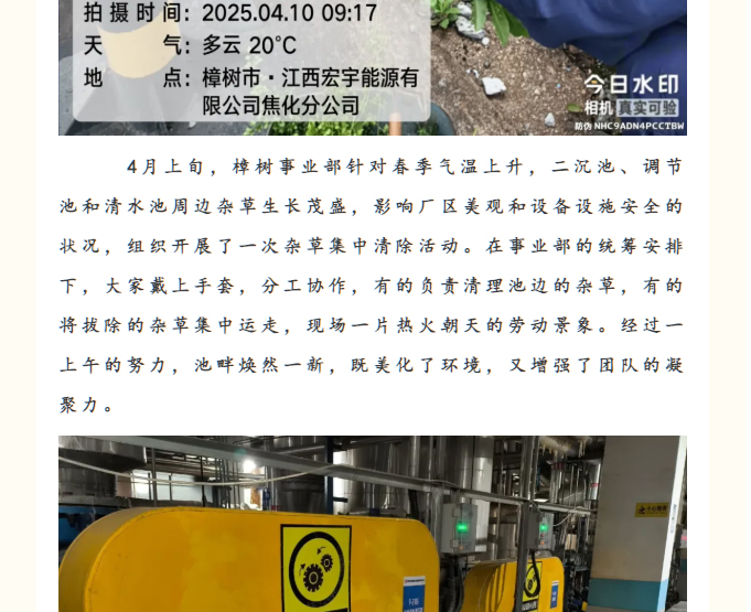 &#20113;&#39030;&#38598;&#22242;&#51;&#49;&#49;&#56;